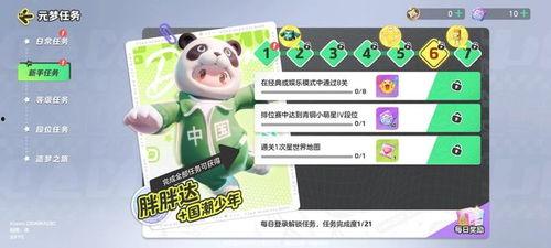 元梦之星福利爆料最新,惊喜连连,福利盛宴即将开启! 第1张 元梦之星福利爆料最新,惊喜连连,福利盛宴即将开启! 第1张