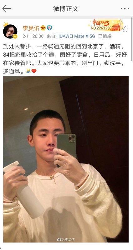男网红推特吃瓜